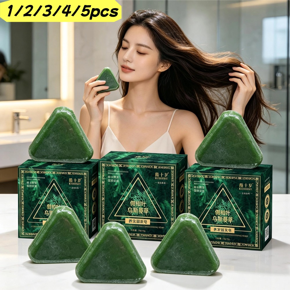 Hair Care Herbal - صابون شامبو عشبي طبيعي من عشبة