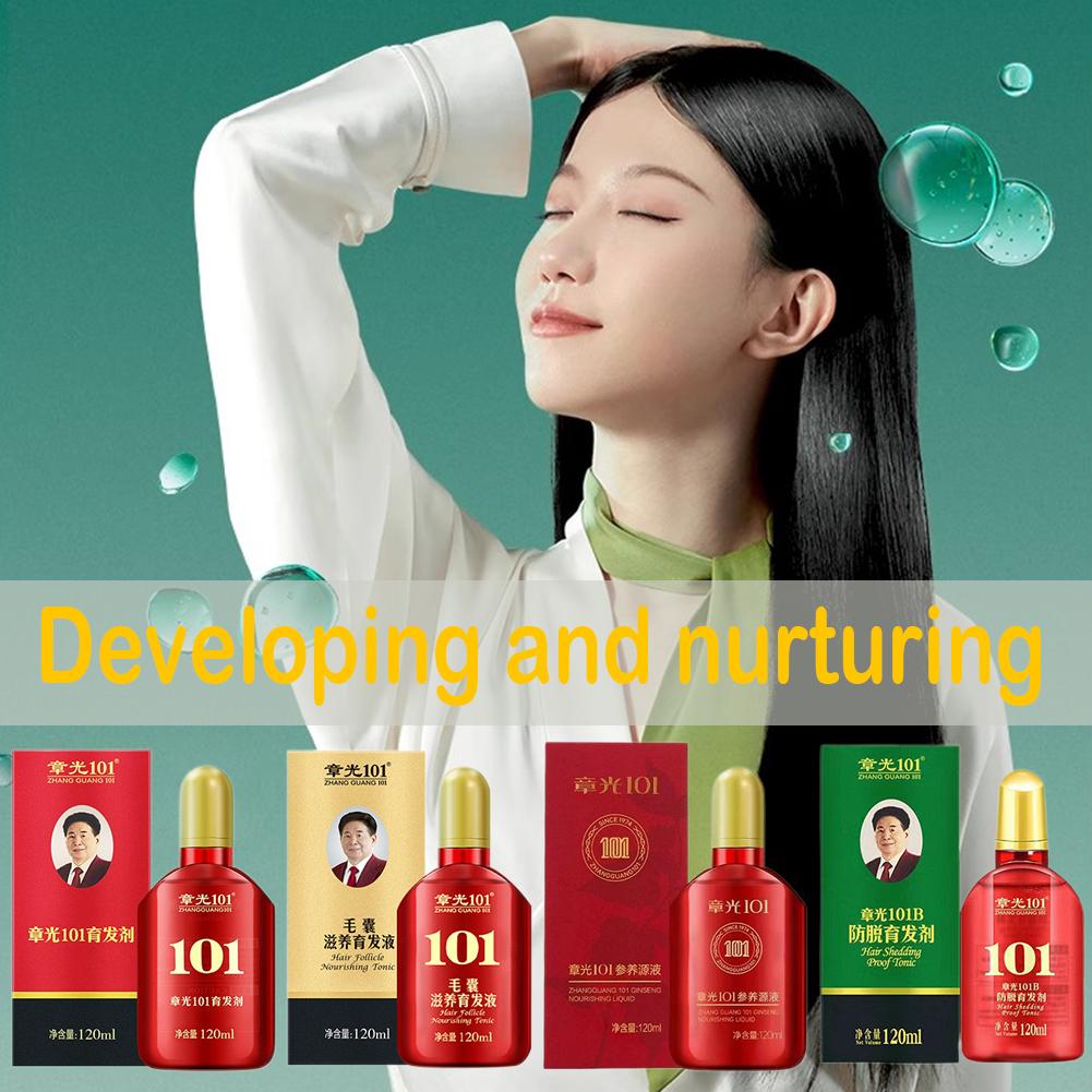 Hair Care Normal - تركيبة تشانغ غوانغ 101 (101P) 120