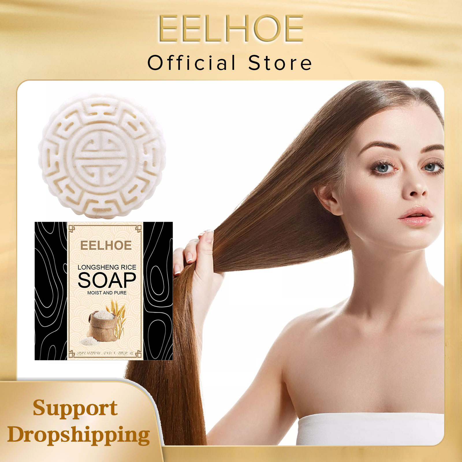 Hair Care For Wavy Hair - شريط الشامبو صابون ماء الأرز من
