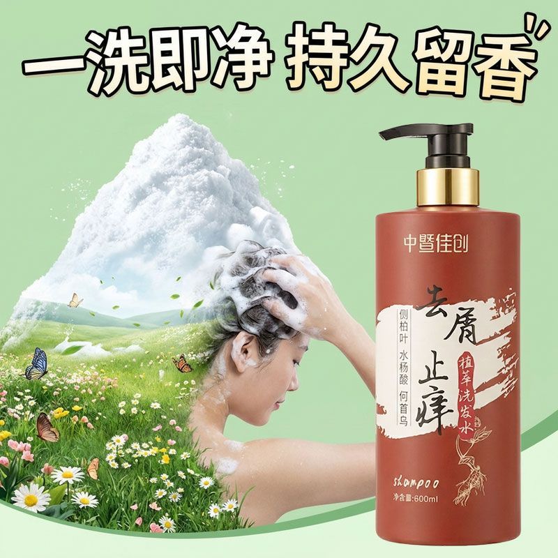 Hair Care Normal - شامبو منعش ولطيف، مضاد للقشرة والحكة