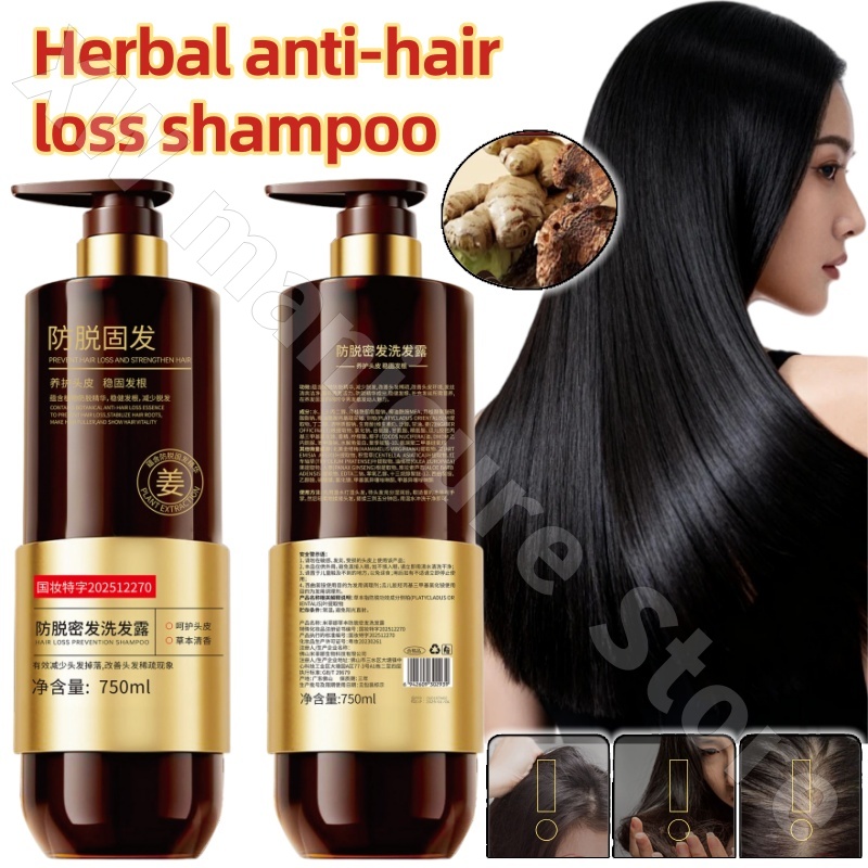 شامبو نباتي عشبي لتكثيف الشعر، - مراجعة Hair Care Herbal وسعره