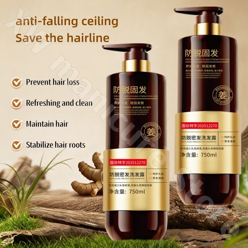 شامبو نباتي عشبي لتكثيف الشعر، - مراجعة Hair Care Herbal وسعره