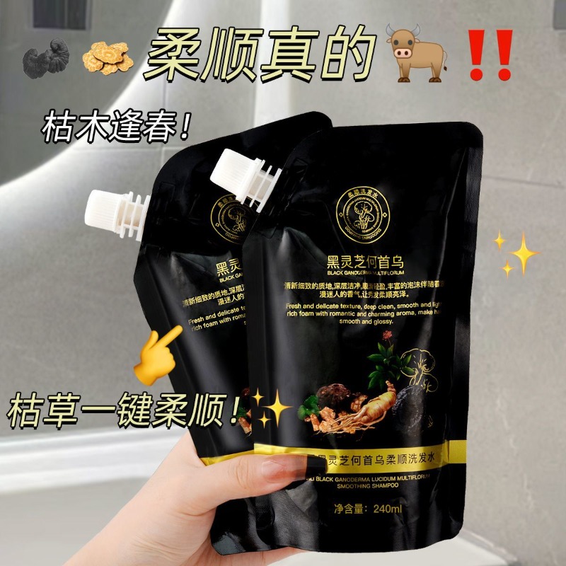 شامبو تقوية الشعر بالأعشاب الص - مراجعة Hair Care Herbal وسعره