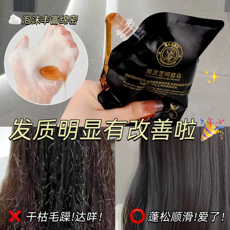 شامبو تقوية الشعر بالأعشاب الص - مراجعة Hair Care Herbal وسعره