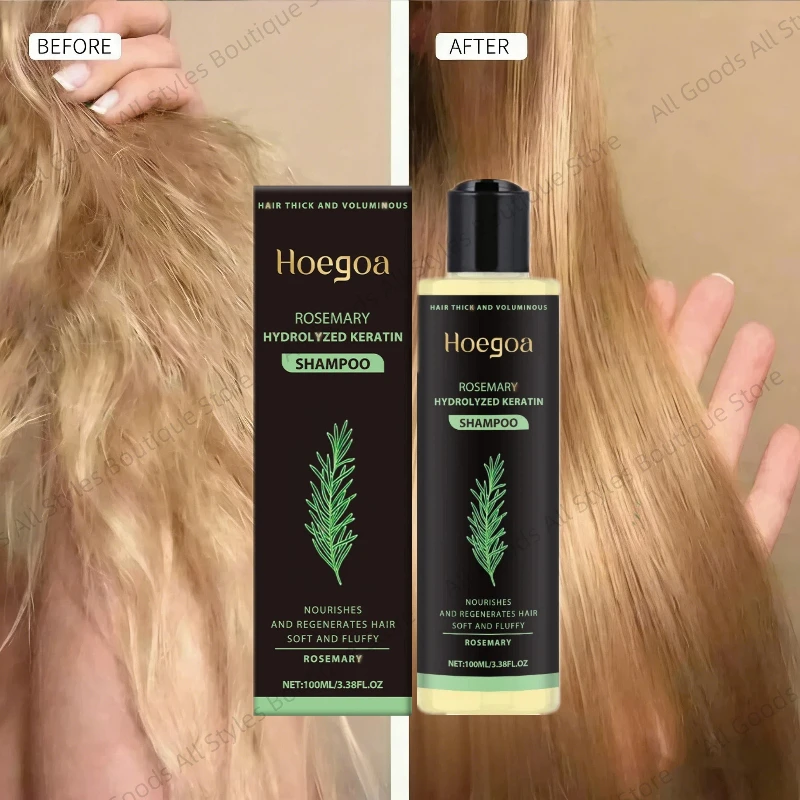 شامبو إكليل الجبل العشبي المغذ - مراجعة Hair Care Herbal وسعره