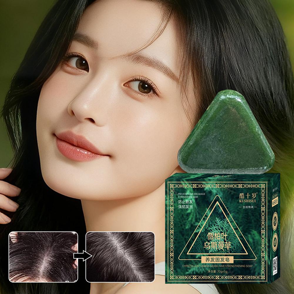 1-10 قطع صابون شامبو عشبي طبيع - مراجعة Hair Care Herbal وسعره