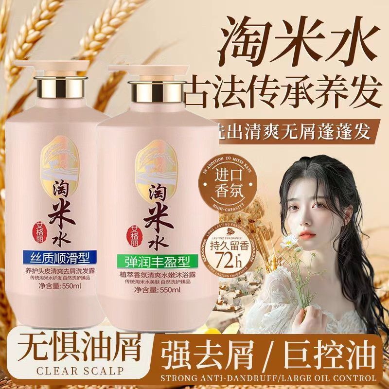 شامبو وبلسم وغسول للجسم بماء ا - مراجعة Hair Care Normal وسعره