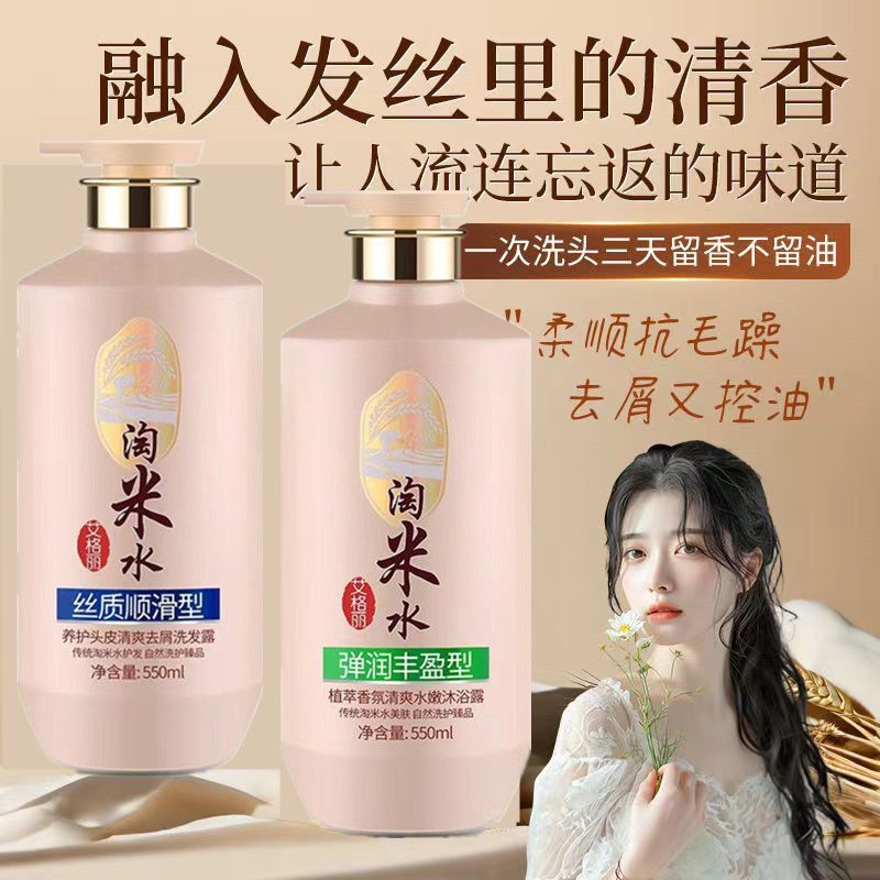شامبو وبلسم وغسول للجسم بماء ا - مراجعة Hair Care Normal وسعره