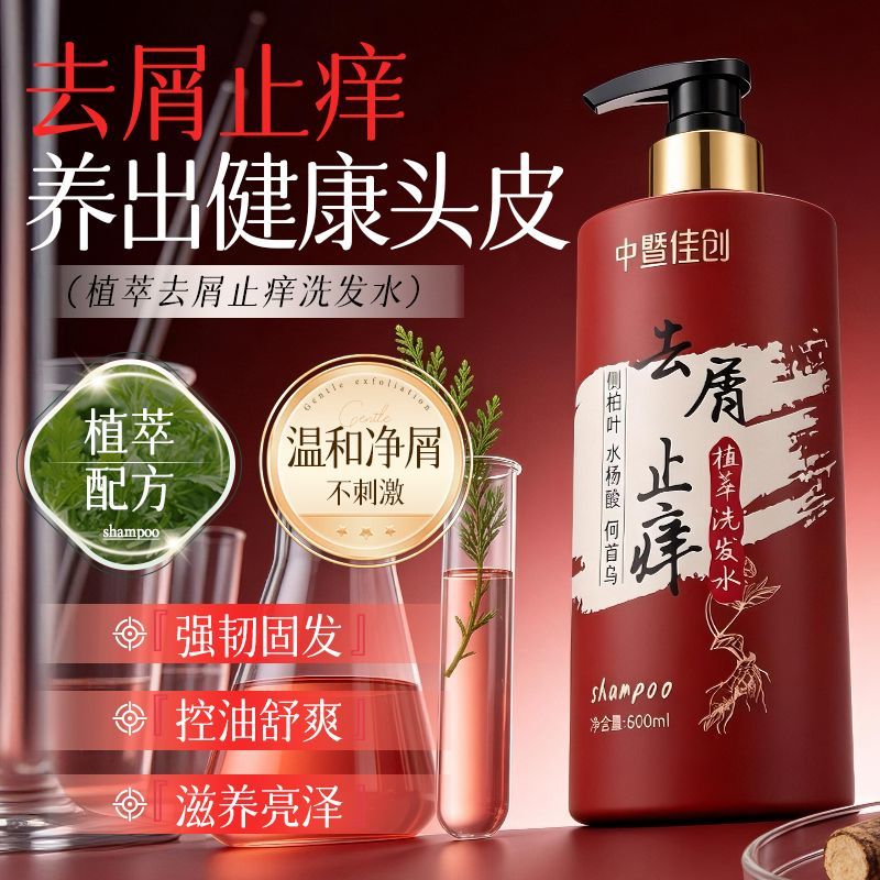 شامبو منعش ولطيف، مضاد للقشرة  - مراجعة Hair Care Normal وسعره