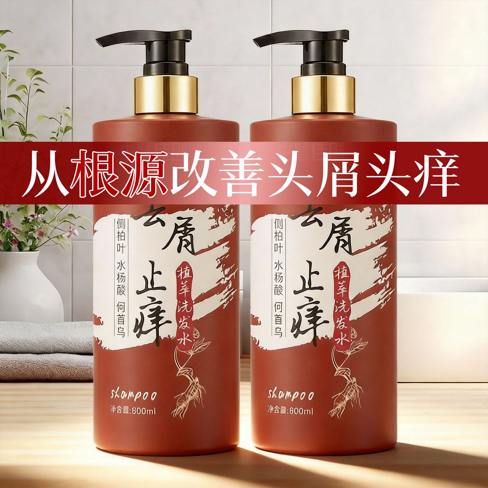 شامبو منعش ولطيف، مضاد للقشرة  - مراجعة Hair Care Normal وسعره